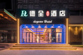 Dequan Luxury Hotel Chaoyang High-speed Railway Station Shilibao Metro Station Branch